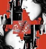 everly poster.