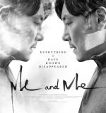 Me and Me movie poster