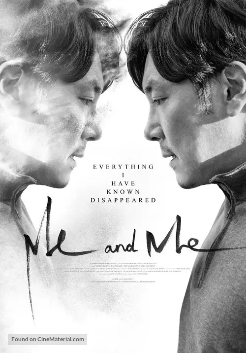 Me and Me movie poster